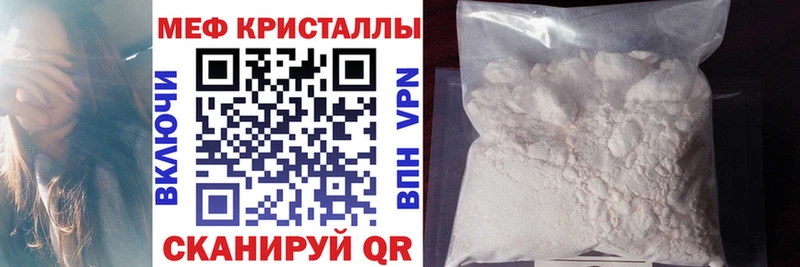 Купить наркотики Апрелевка MDMA Бошки Шишки Галлюциногенные грибы Alpha-PVP Меф Кокаин Гашиш