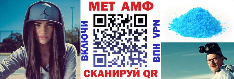 MEGA вход  Апрелевка  АМФ Premium 