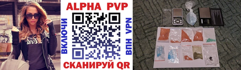 A PVP крисы CK  Апрелевка 