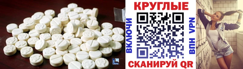 Экстази 300 mg  как найти закладки  Апрелевка 