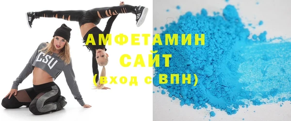 мяу мяу кристалл Алексин