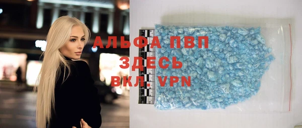 мяу мяу кристалл Алексин