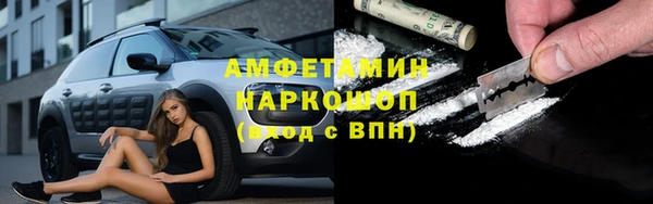 мяу мяу кристалл Алексин
