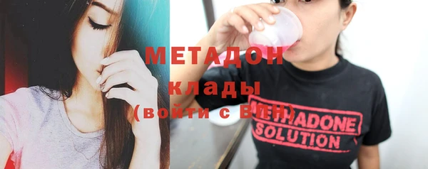 метадон Алексеевка