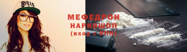 мяу мяу кристалл Алексин