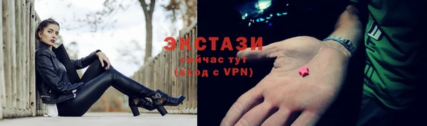 MDMA Premium VHQ Осташков