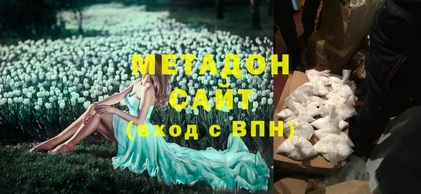 метадон Алексеевка