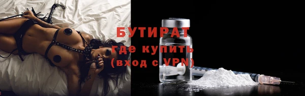 кокаин перу Осинники