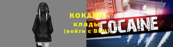 соль курить ск Алзамай