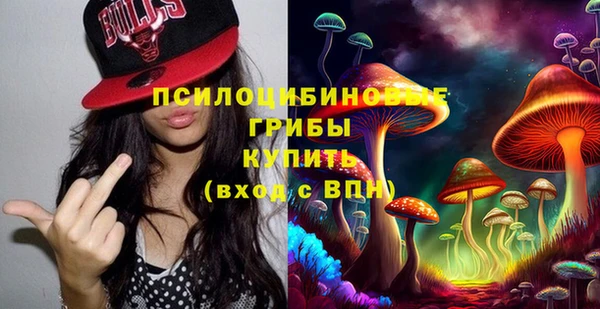 мяу мяу кристалл Алексин