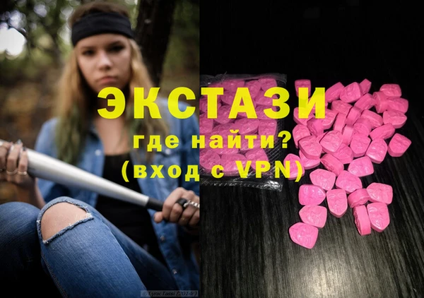 MDMA Premium VHQ Осташков