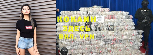кокаин перу Осинники