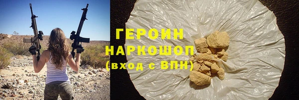 соль курить ск Алзамай