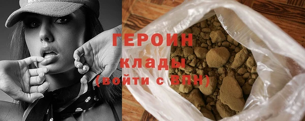 кокаин перу Осинники
