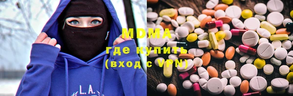 MESCALINE Остров