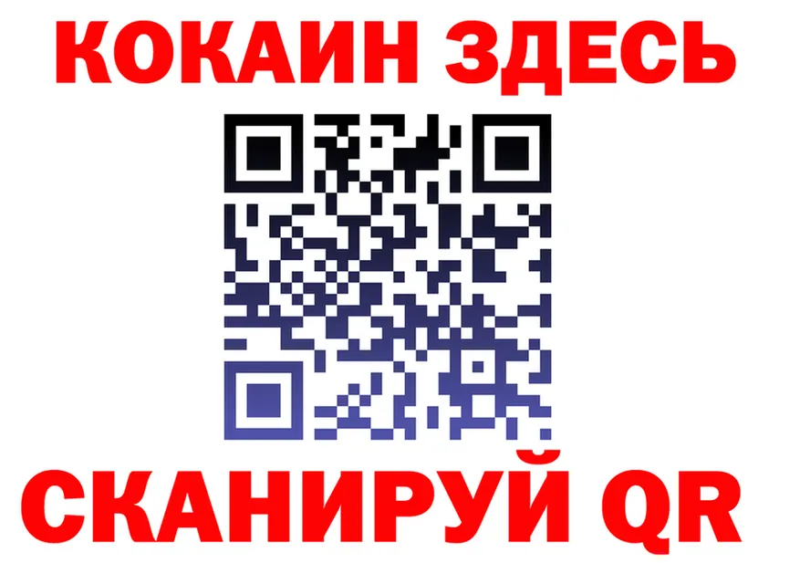 COCAIN Fish Scale зеркало darknet блэк спрут Апрелевка