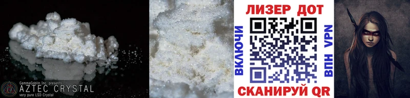 LSD-25 экстази кислота  Апрелевка 
