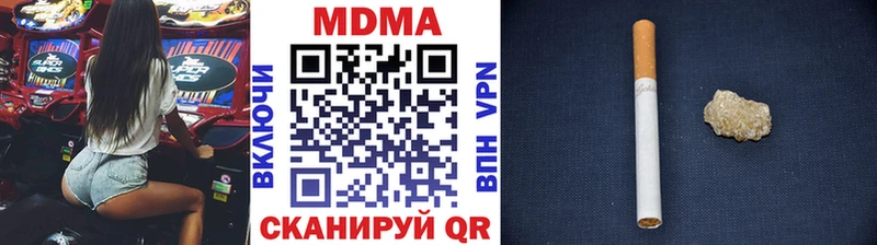 МДМА VHQ Апрелевка
