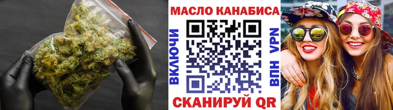 как найти ссылка на мегу зеркало Дистиллят ТГК Wax Апрелевка